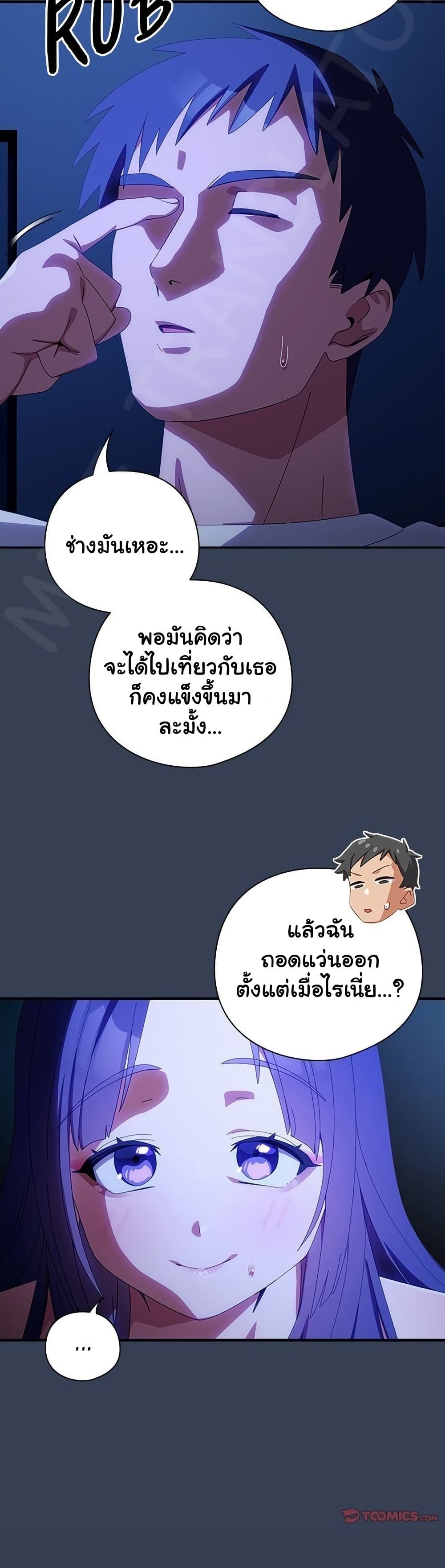 Read Like No Other TH Manga Online