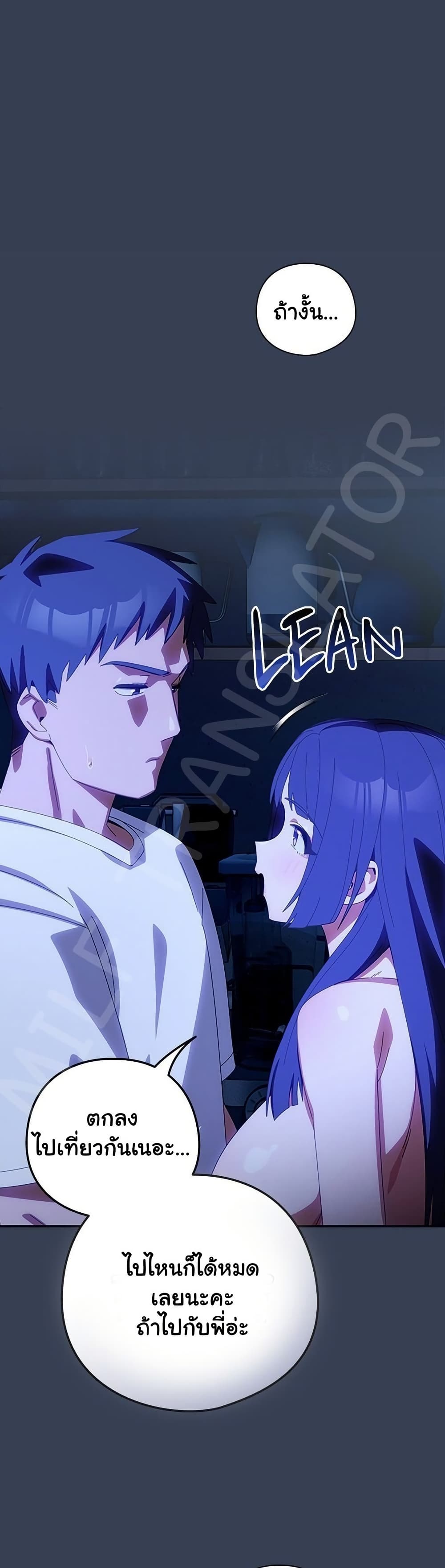 Read Like No Other TH Manga Online