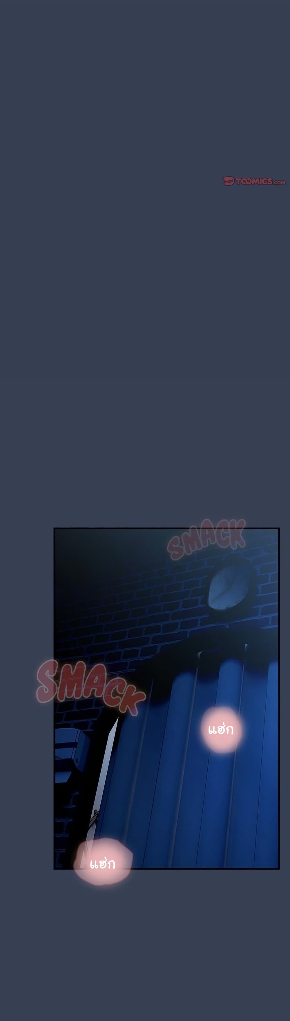 Read Like No Other TH Manga Online