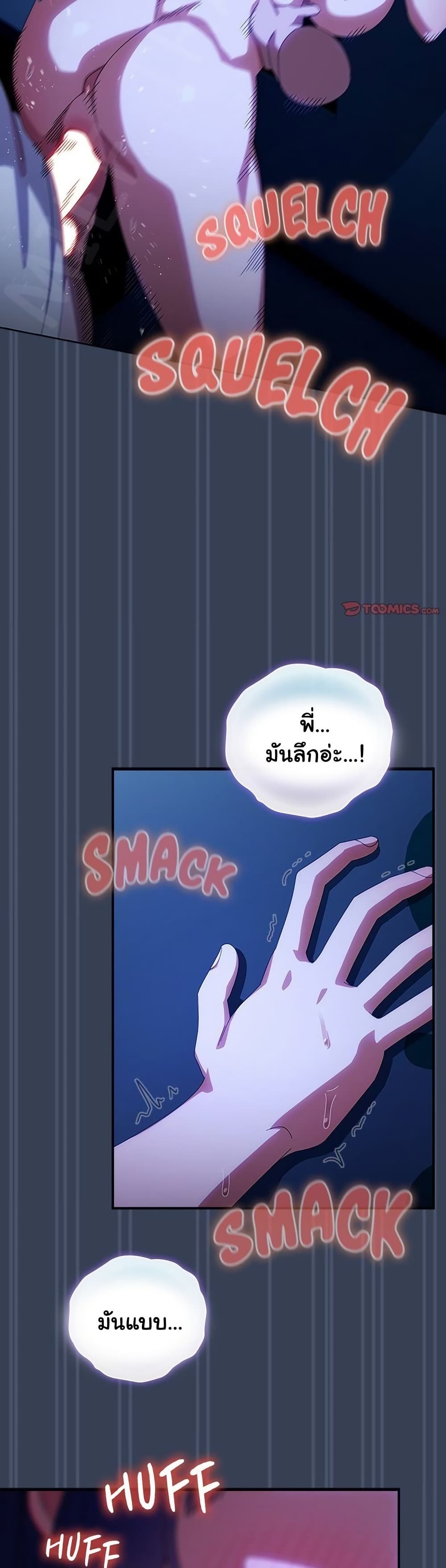 Read Like No Other TH Manga Online