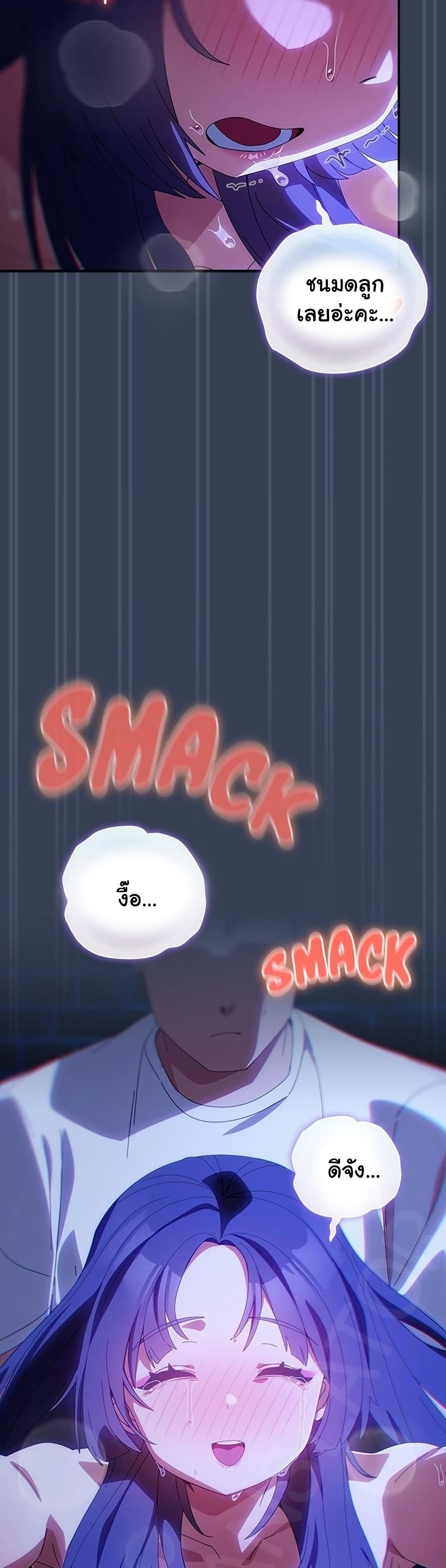 Read Like No Other TH Manga Online