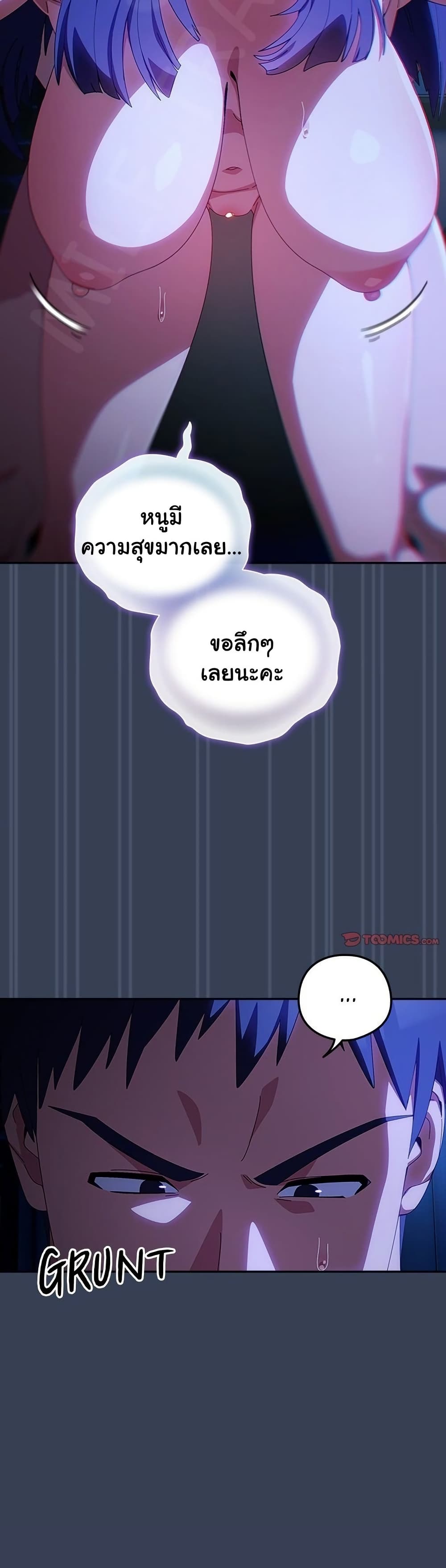 Read Like No Other TH Manga Online