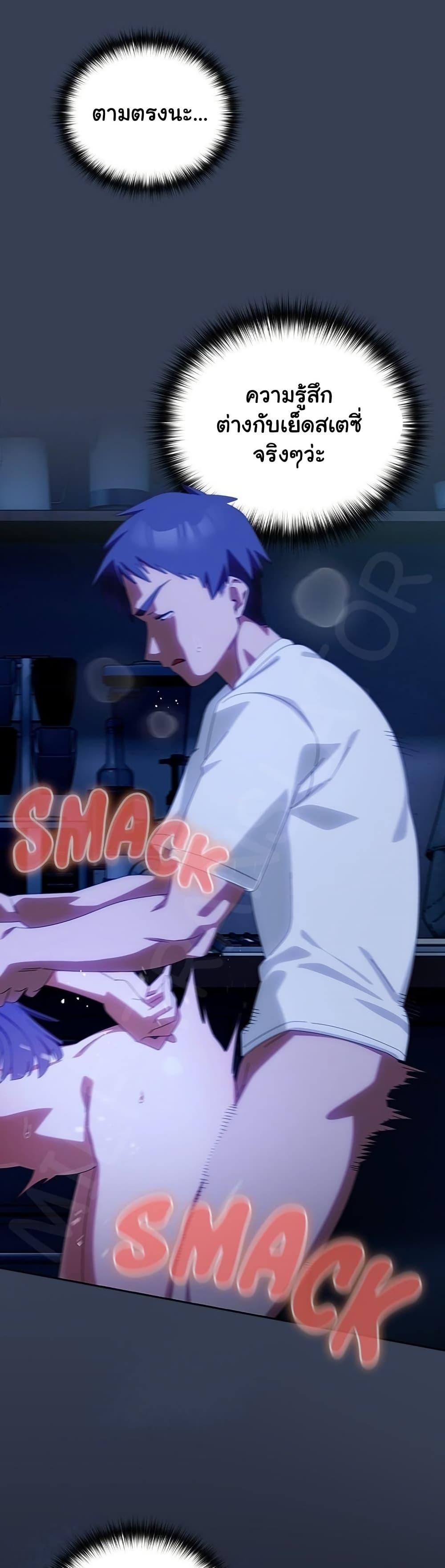 Read Like No Other TH Manga Online