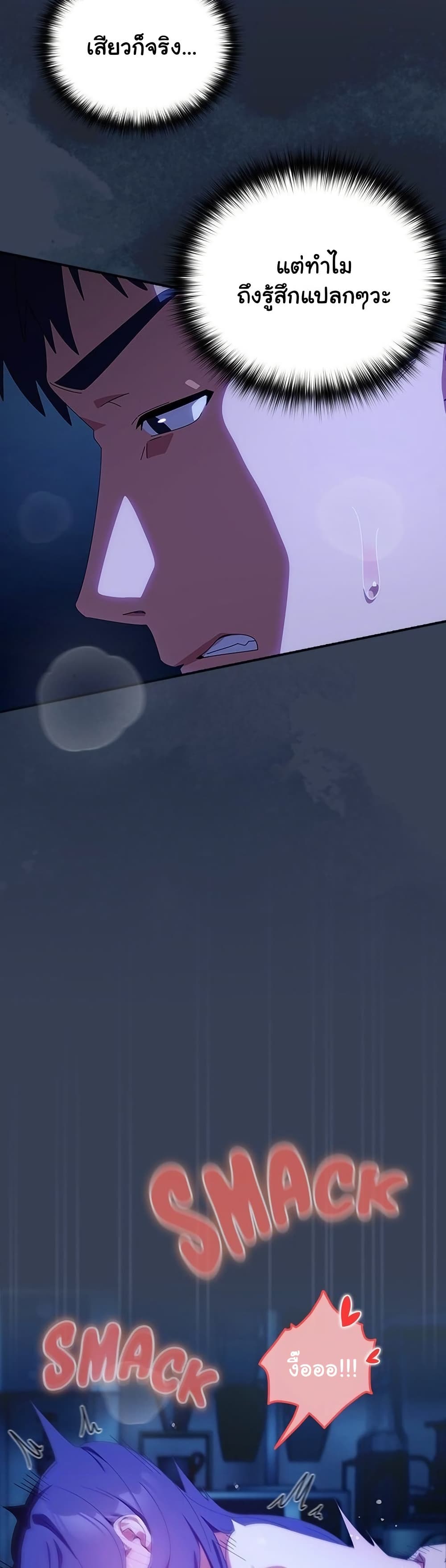 Read Like No Other TH Manga Online