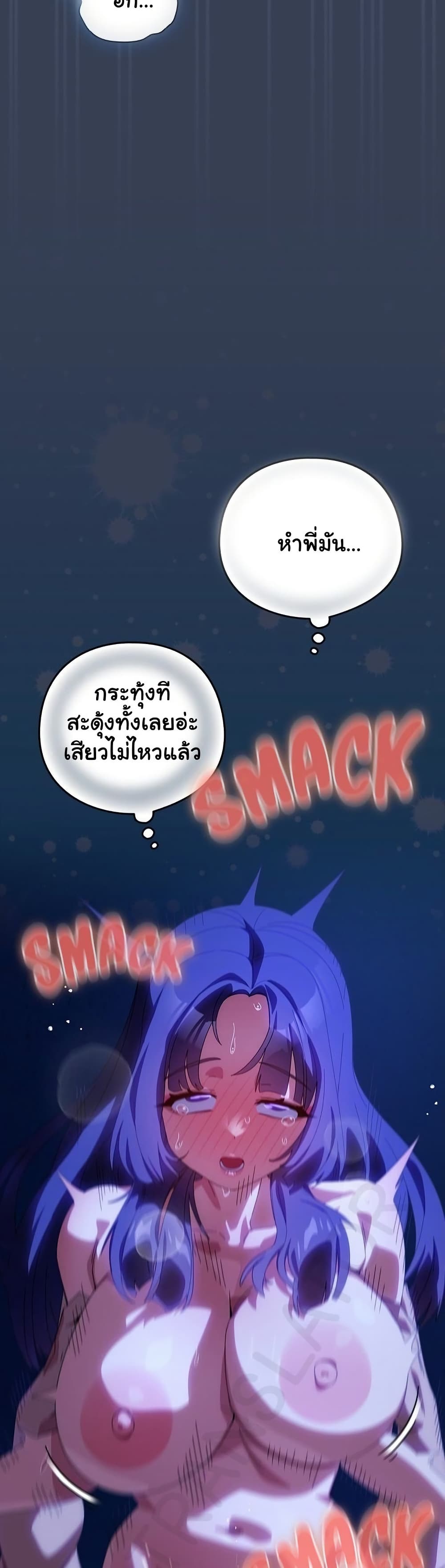 Read Like No Other TH Manga Online