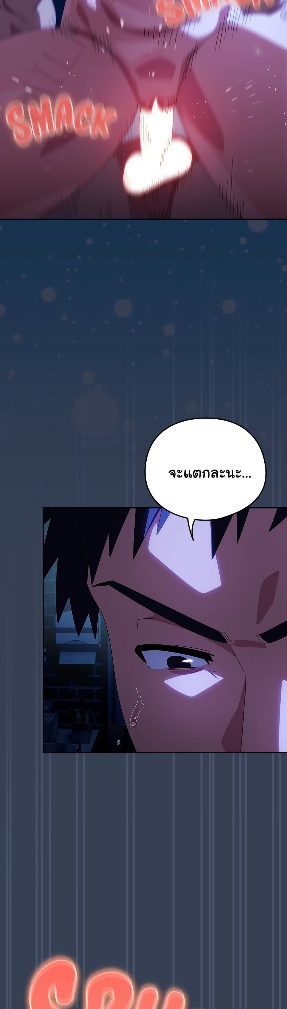 Read Like No Other TH Manga Online