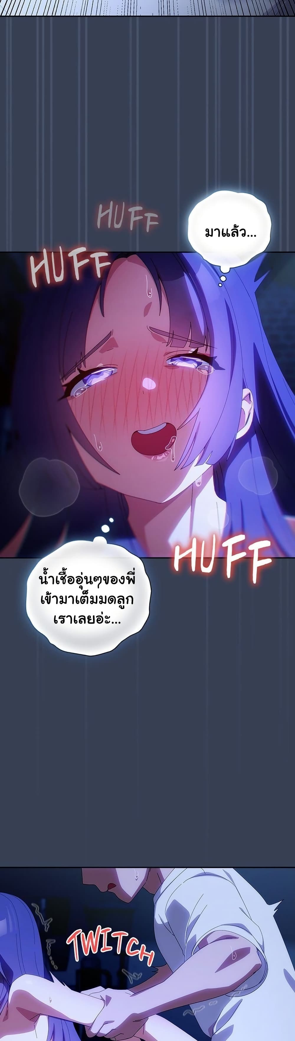 Read Like No Other TH Manga Online