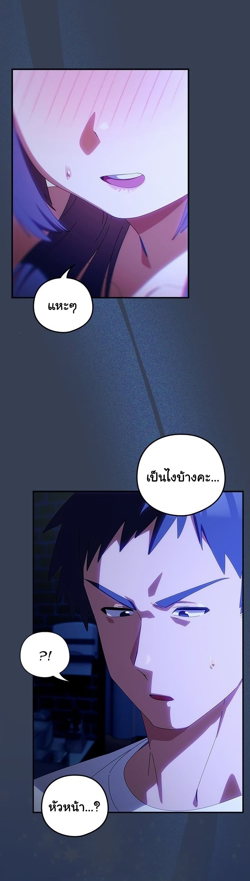 Read Like No Other TH Manga Online