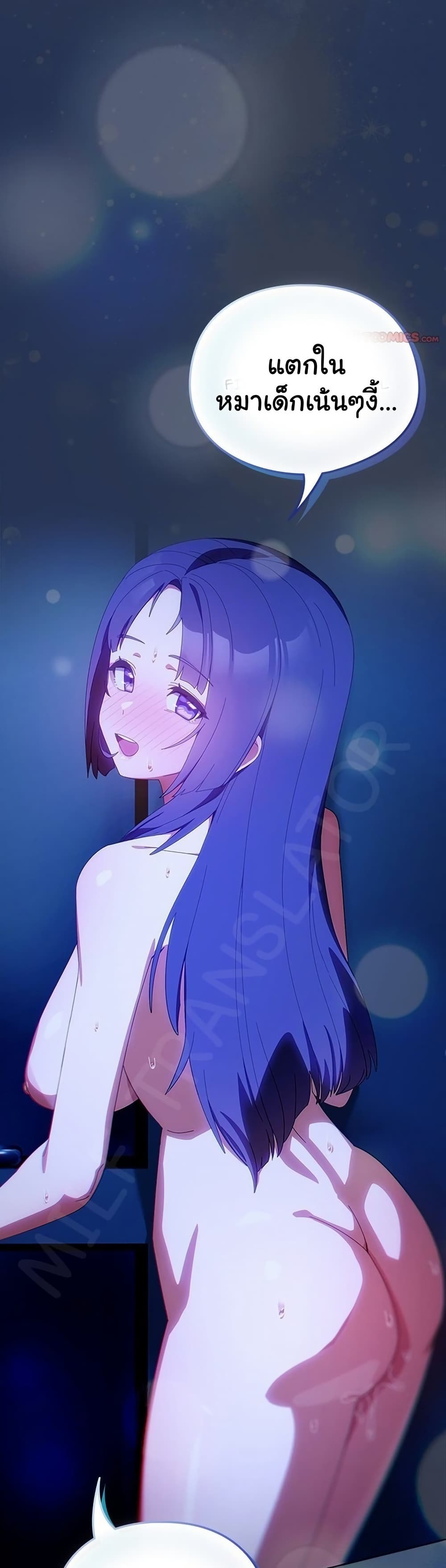 Read Like No Other TH Manga Online