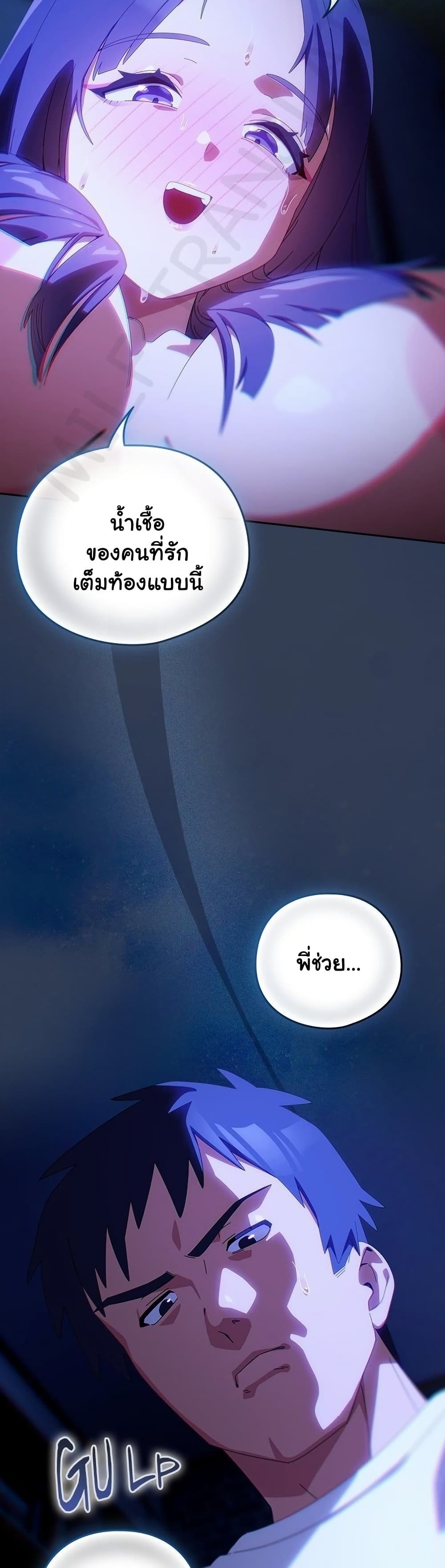 Read Like No Other TH Manga Online