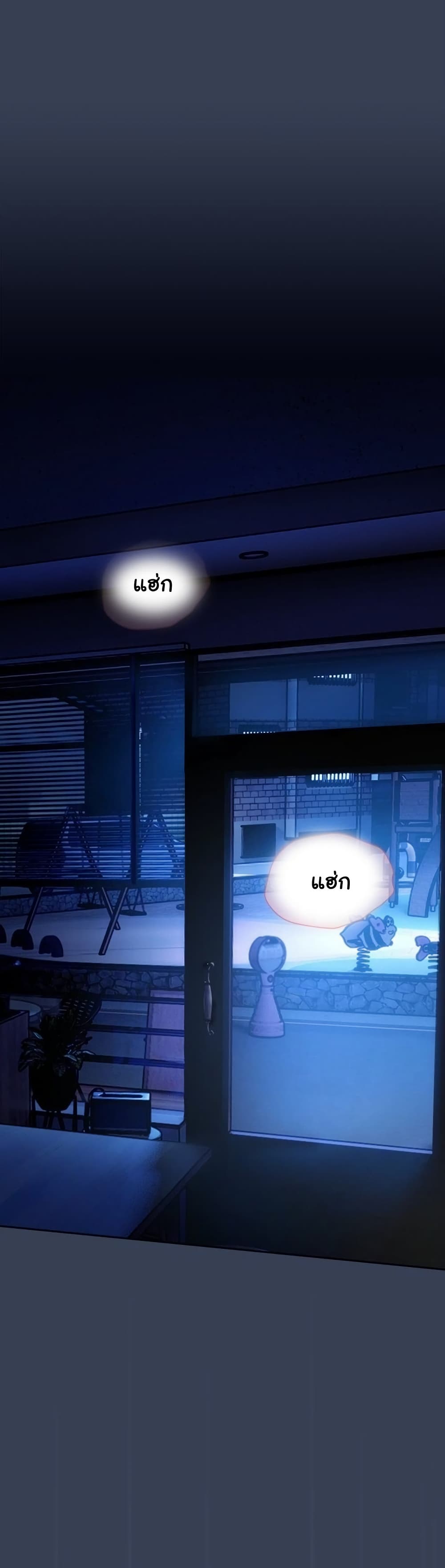 Read Like No Other TH Manga Online