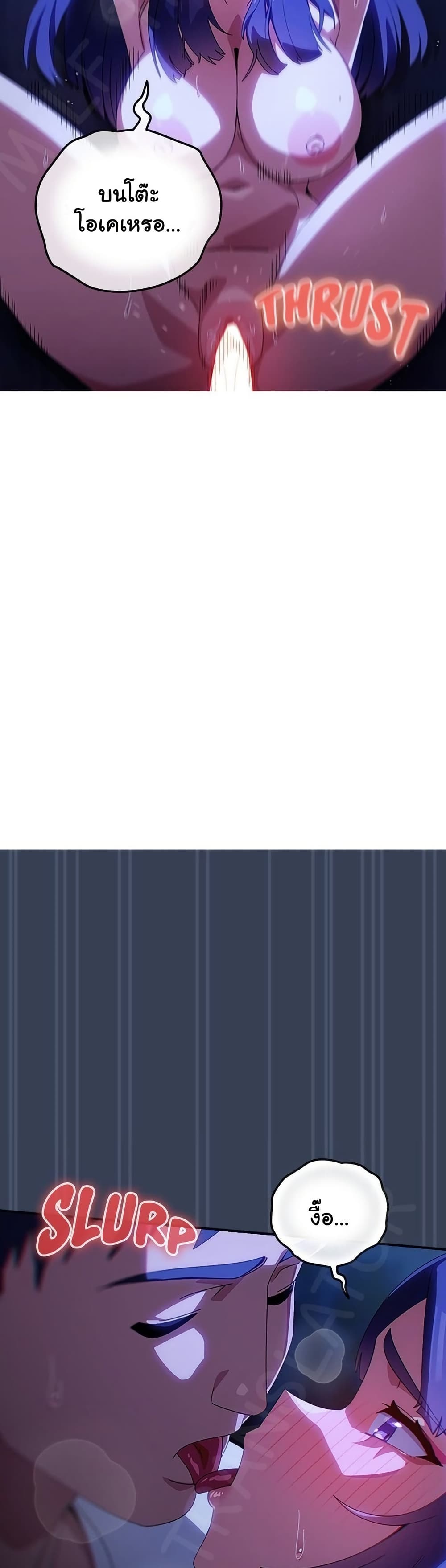 Read Like No Other TH Manga Online