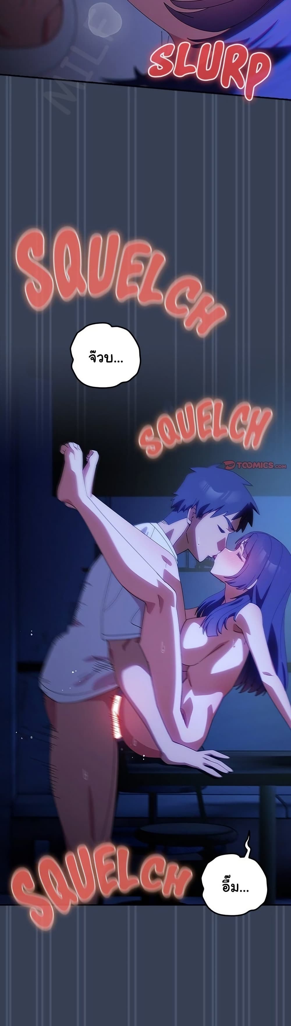 Read Like No Other TH Manga Online