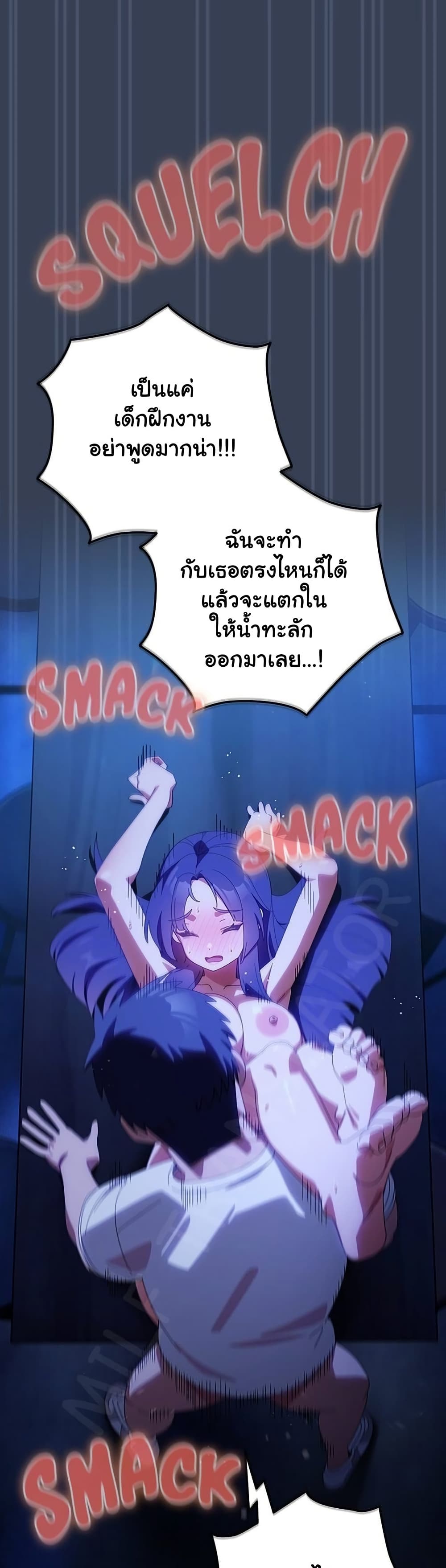 Read Like No Other TH Manga Online