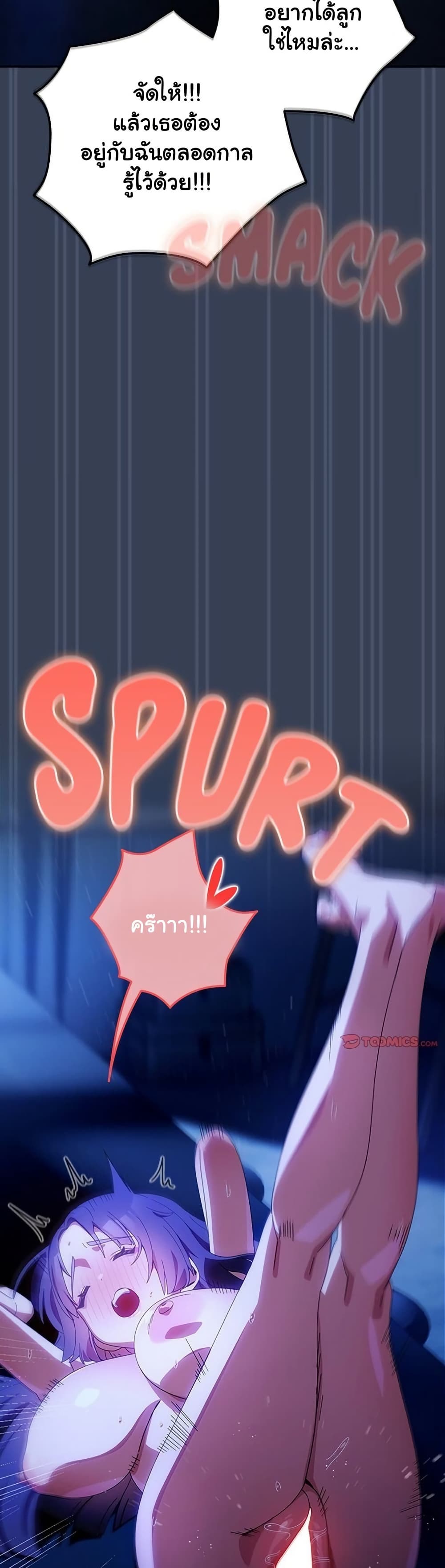 Read Like No Other TH Manga Online