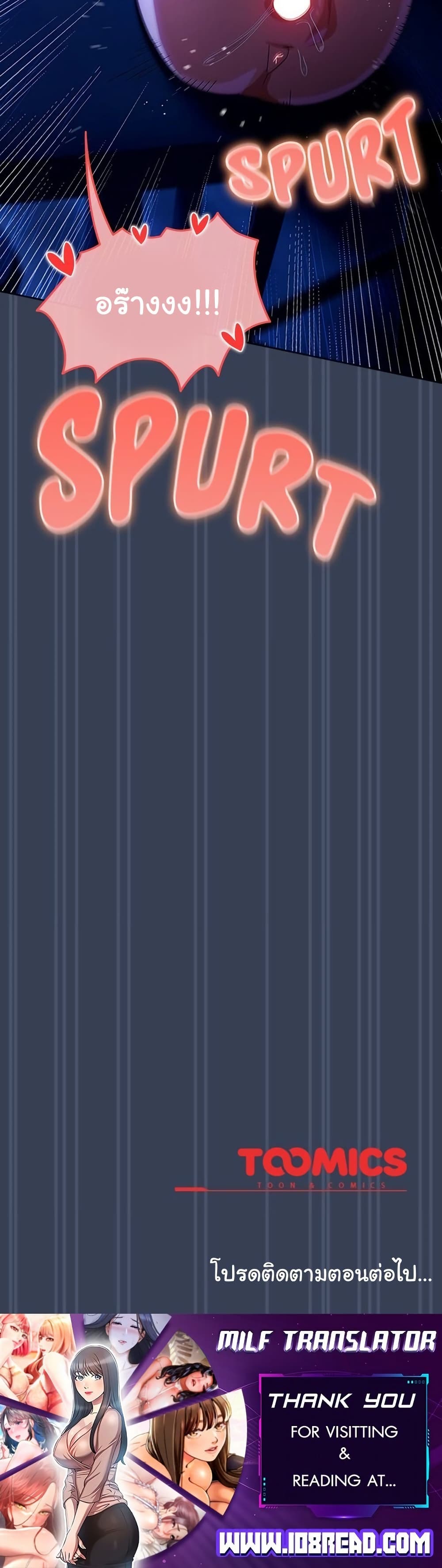 Read Like No Other TH Manga Online