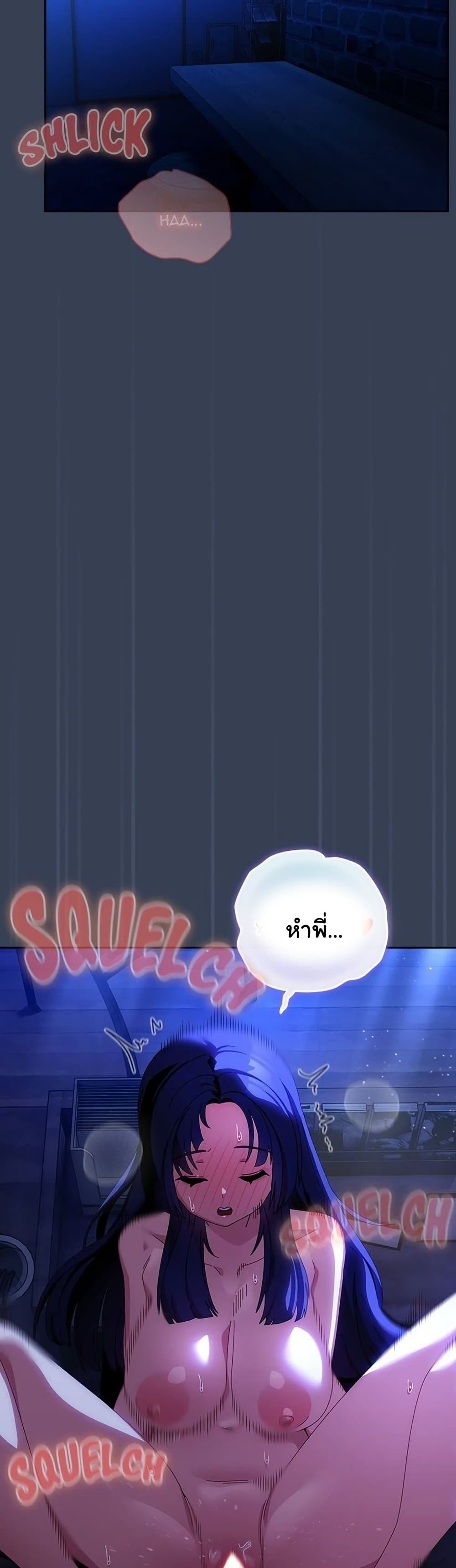 Read Like No Other TH Manga Online