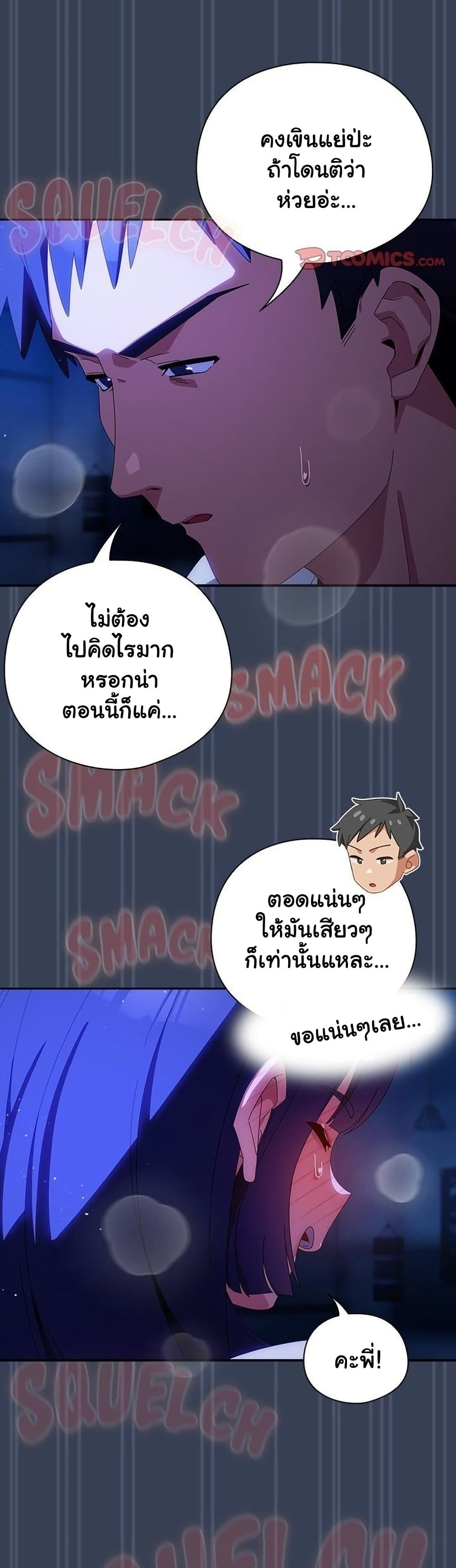 Read Like No Other TH Manga Online