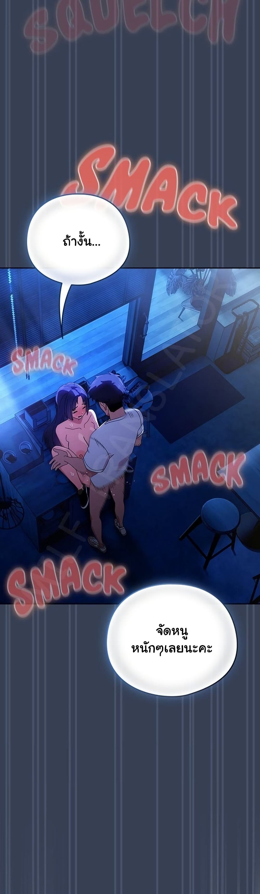 Read Like No Other TH Manga Online