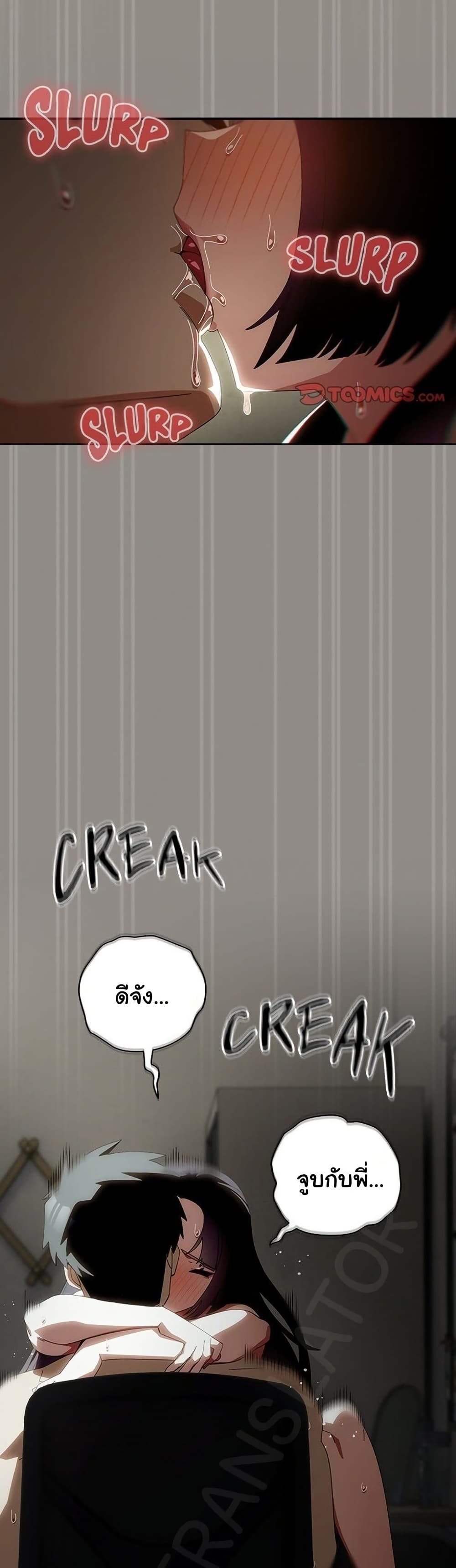 Read Like No Other TH Manga Online