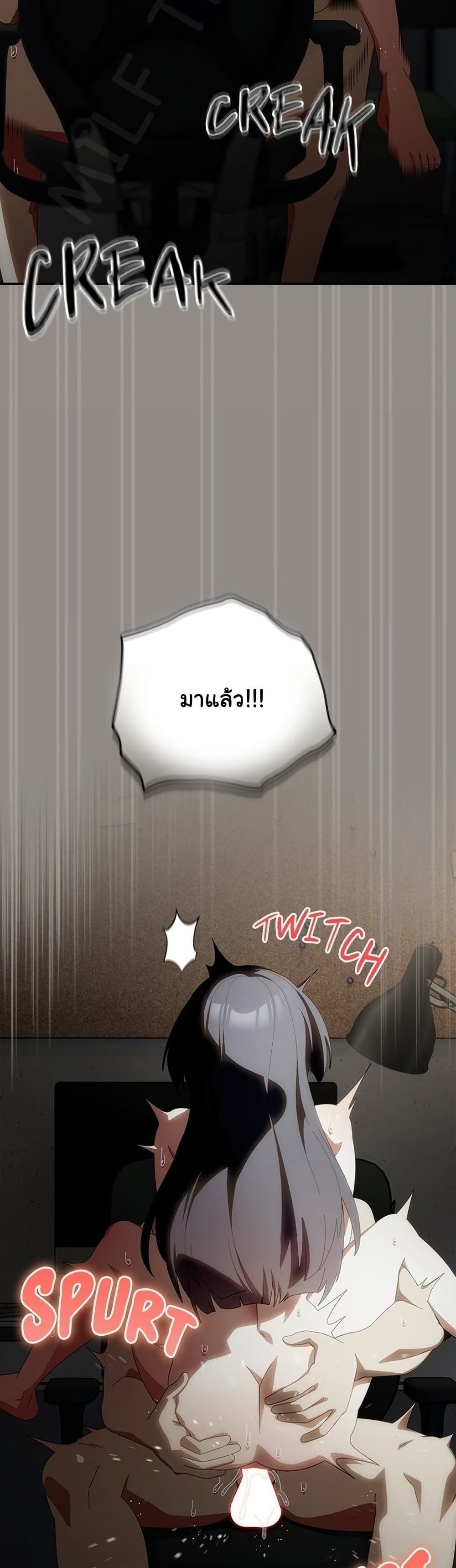 Read Like No Other TH Manga Online