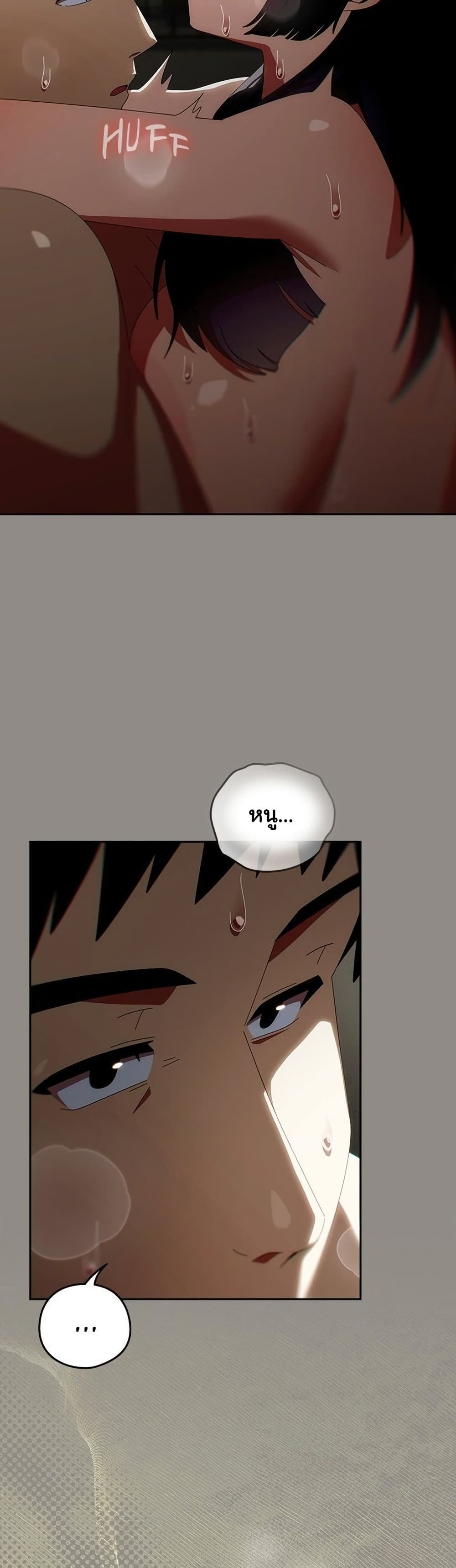 Read Like No Other TH Manga Online