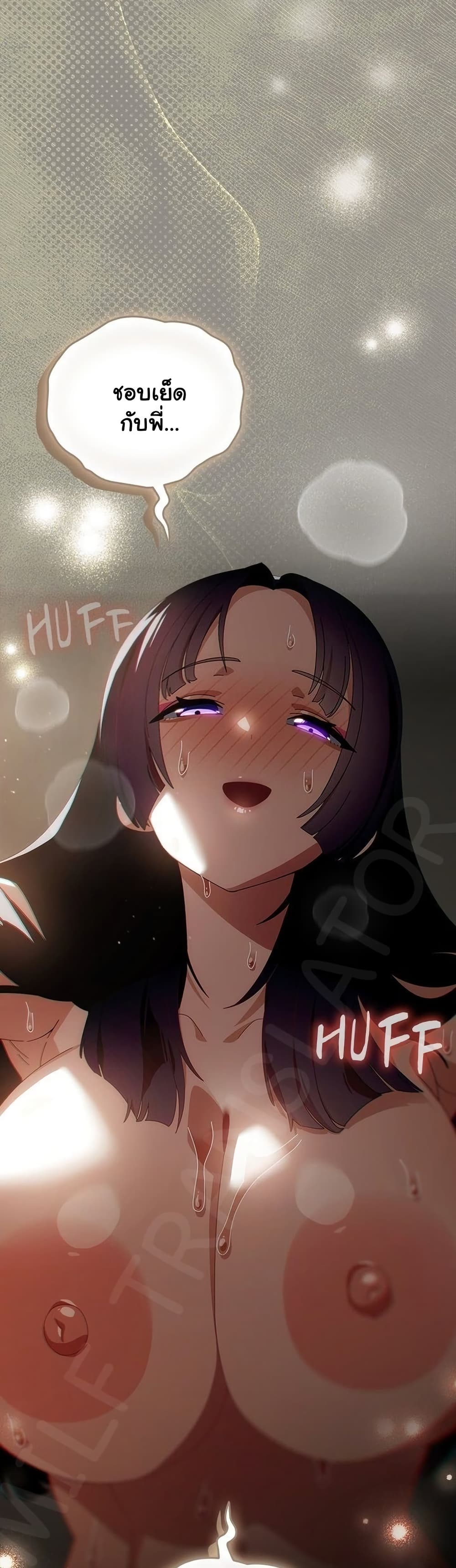 Read Like No Other TH Manga Online