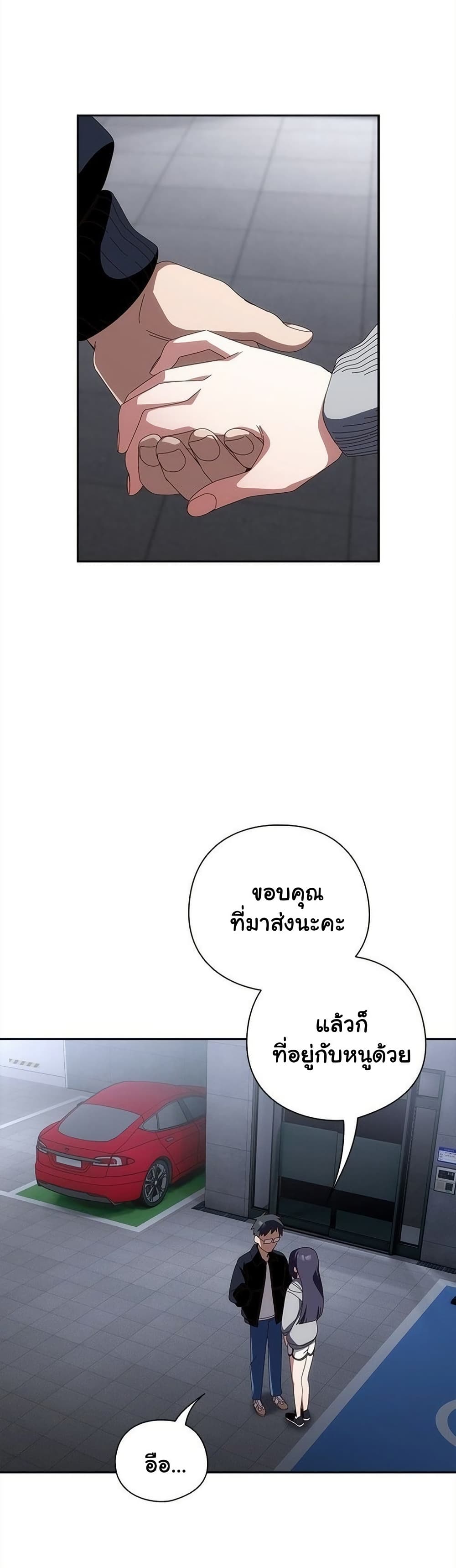 Read Like No Other TH Manga Online