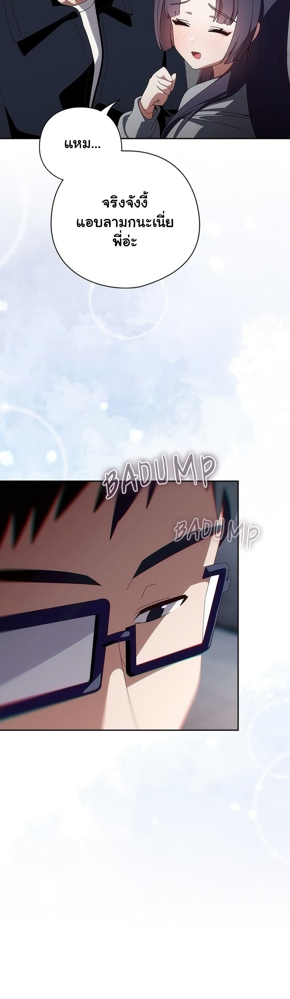 Read Like No Other TH Manga Online