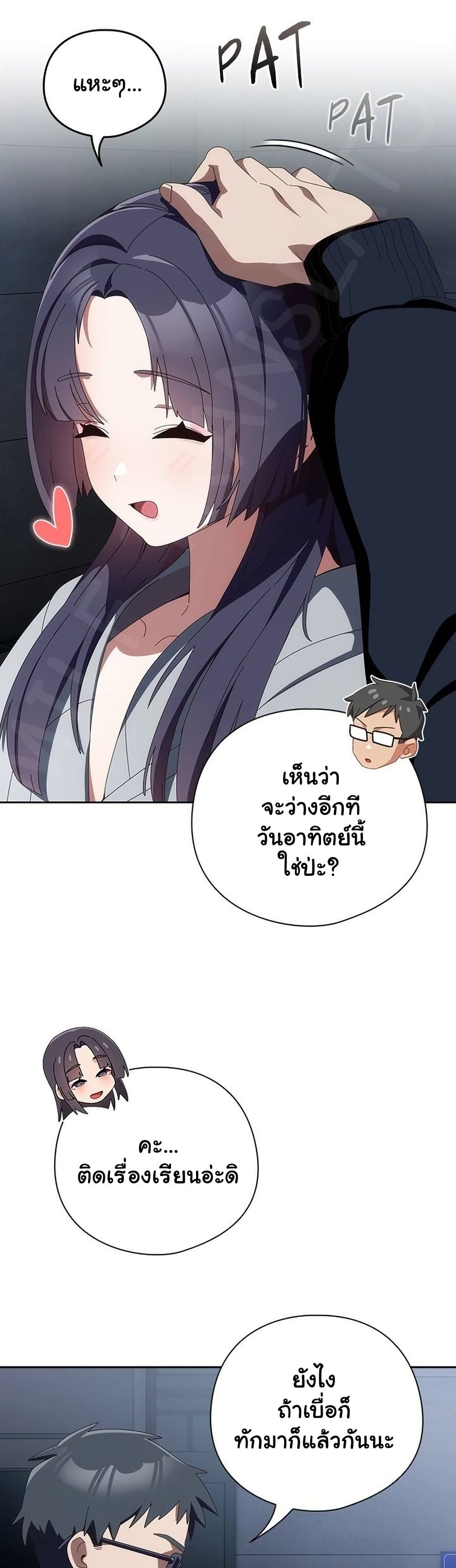 Read Like No Other TH Manga Online