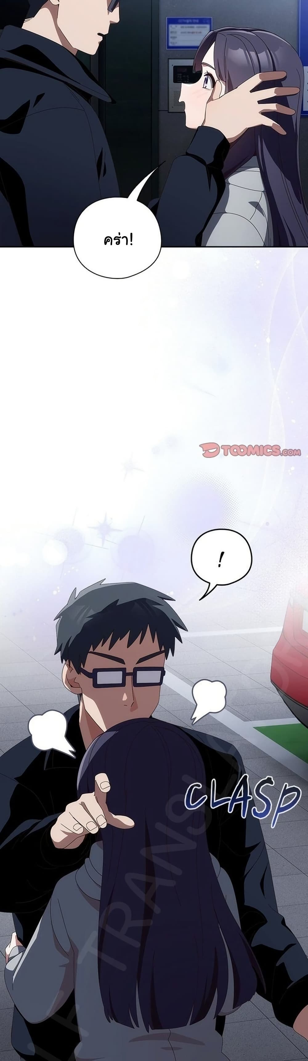 Read Like No Other TH Manga Online