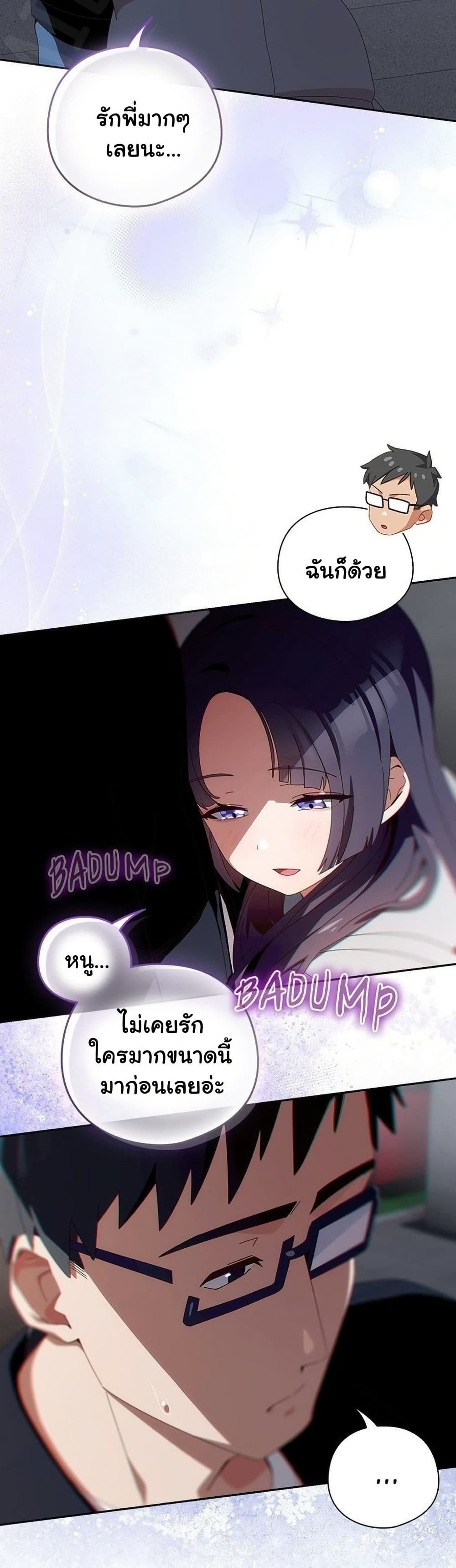 Read Like No Other TH Manga Online