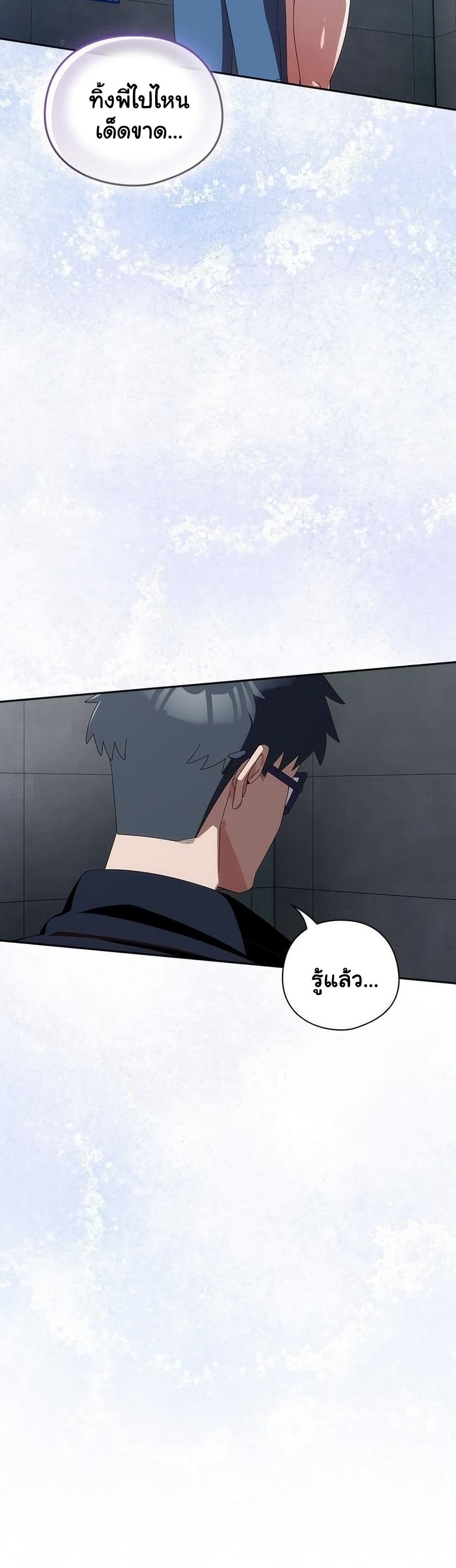 Read Like No Other TH Manga Online