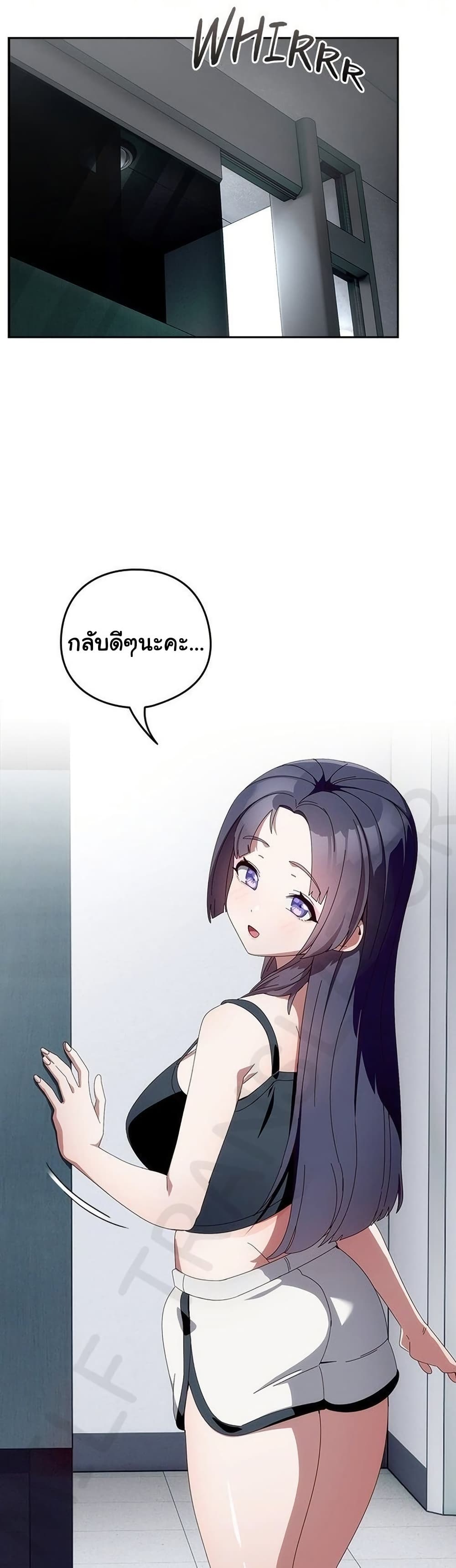 Read Like No Other TH Manga Online