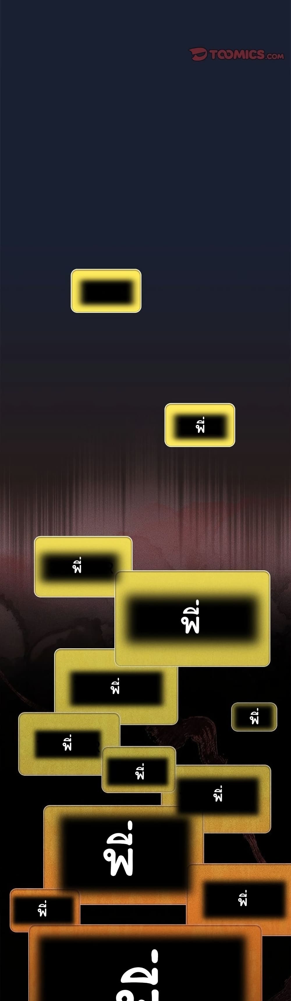 Read Like No Other TH Manga Online