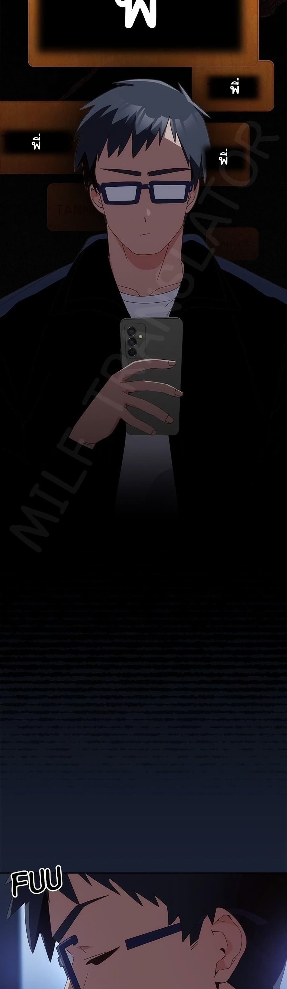 Read Like No Other TH Manga Online