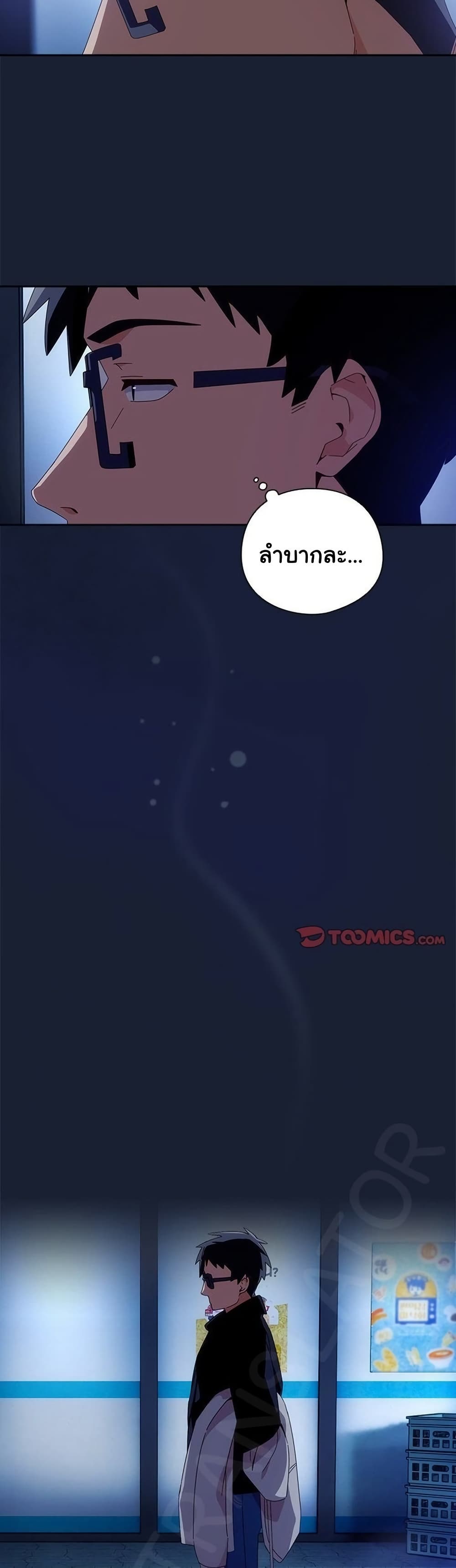 Read Like No Other TH Manga Online