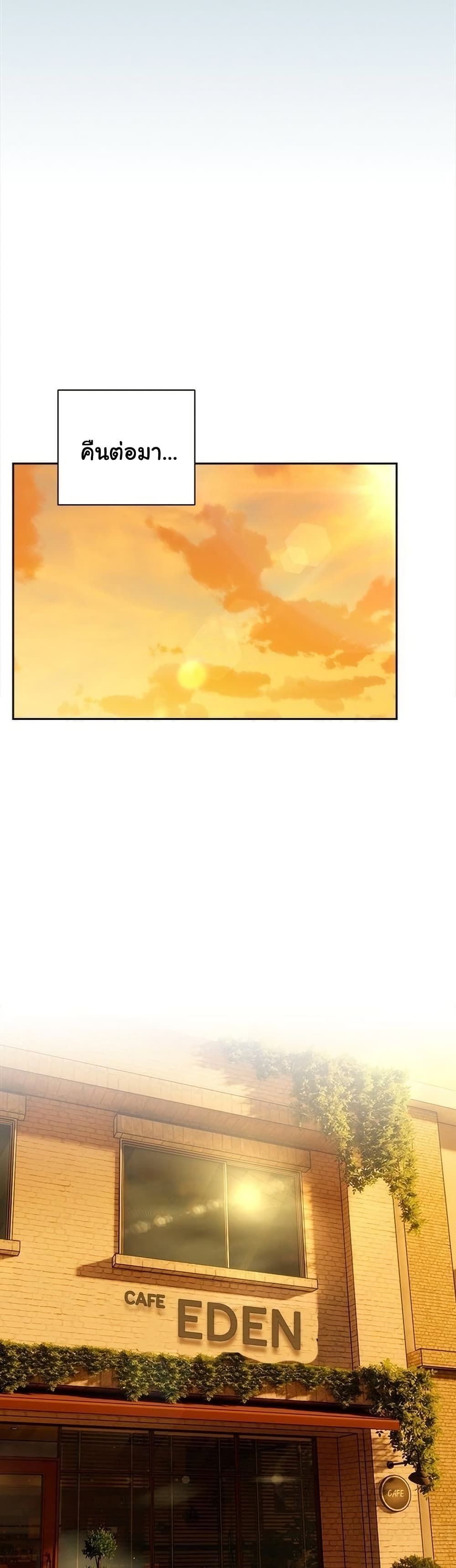 Read Like No Other TH Manga Online