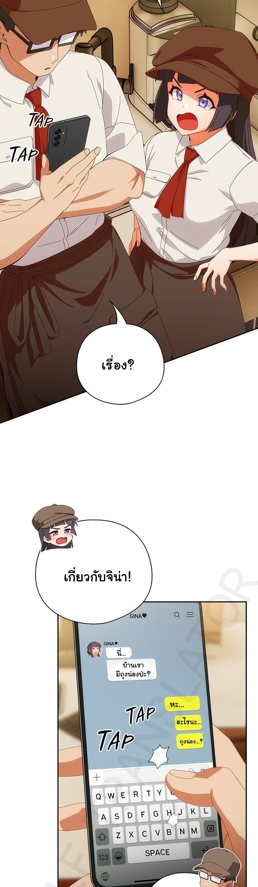 Read Like No Other TH Manga Online