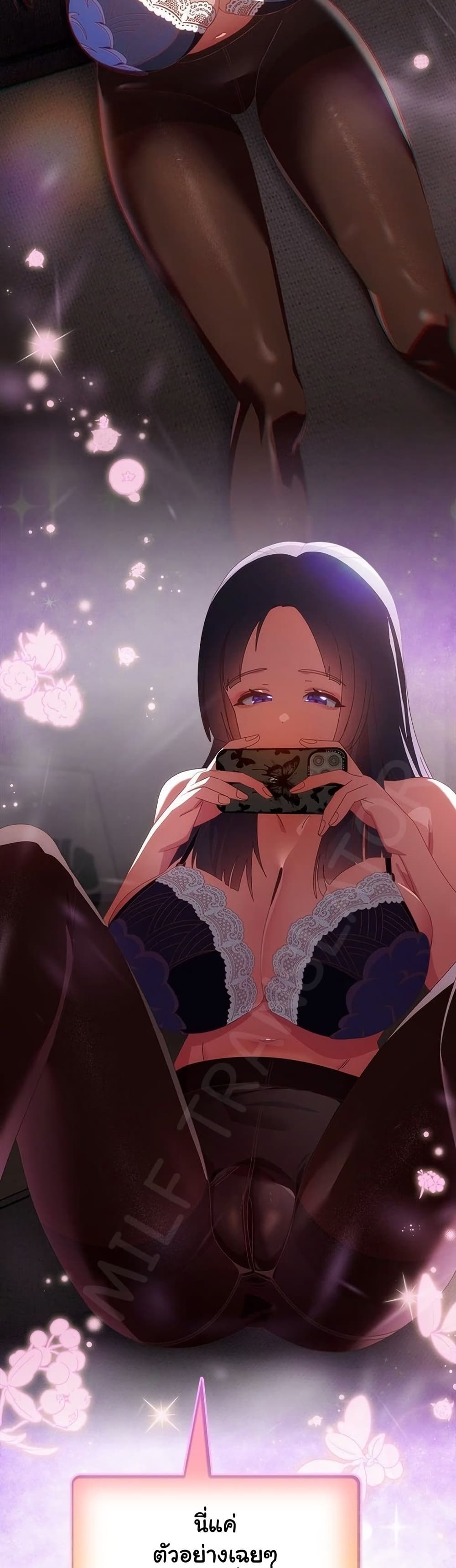 Read Like No Other TH Manga Online