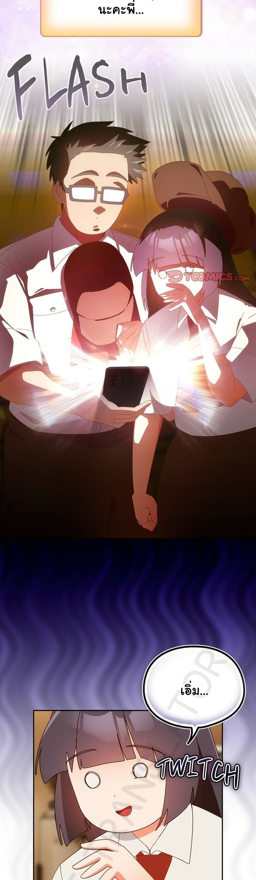 Read Like No Other TH Manga Online