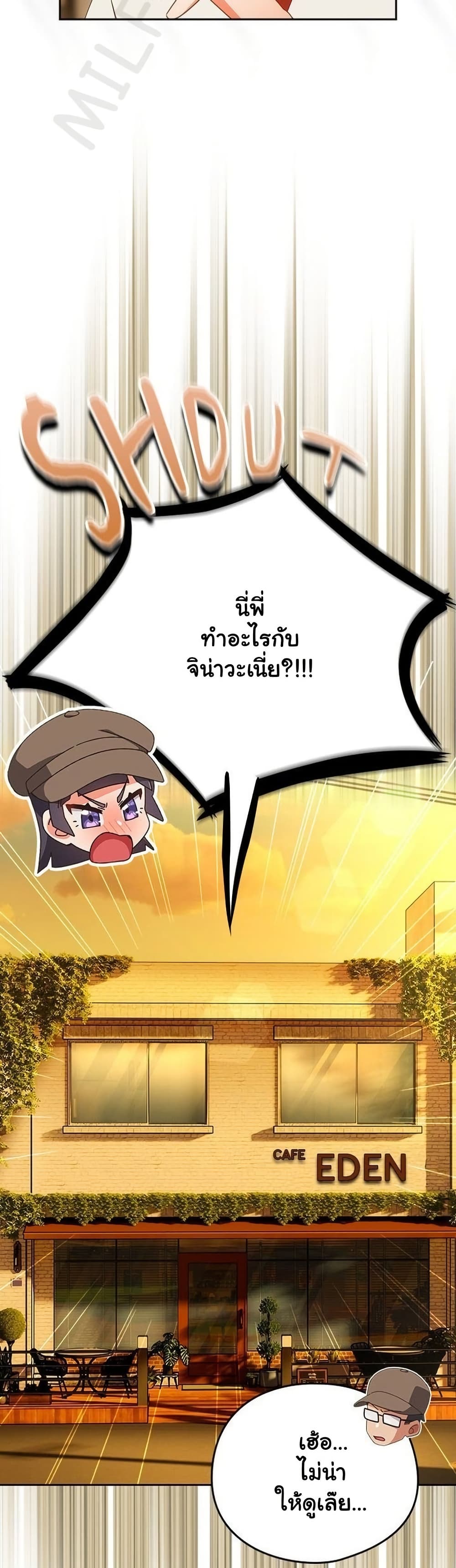 Read Like No Other TH Manga Online