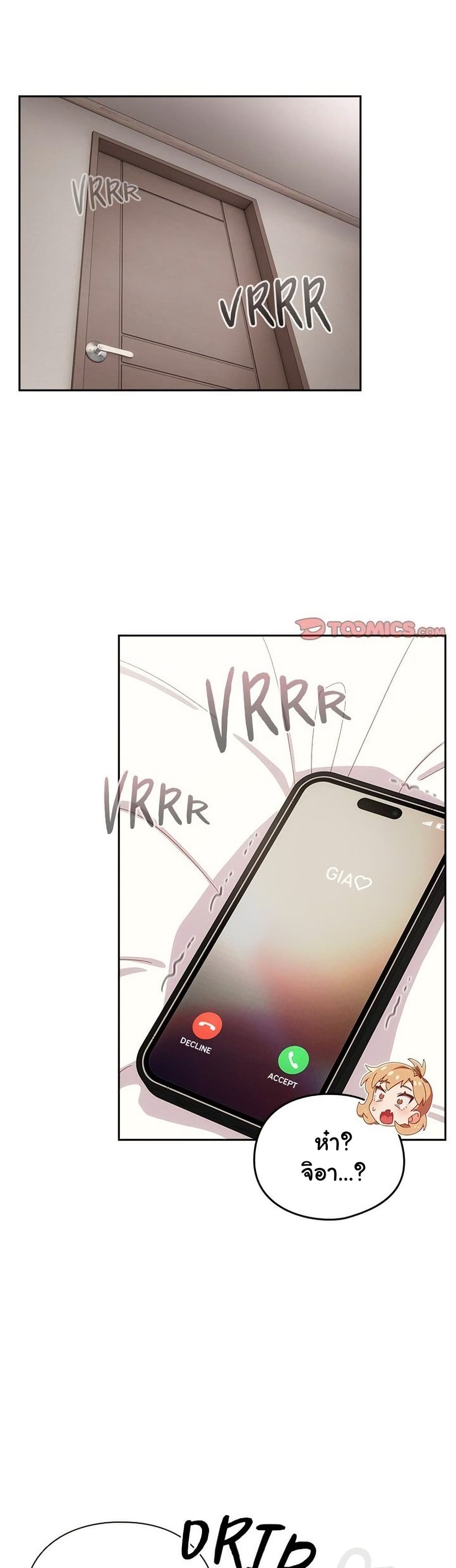 Read Like No Other TH Manga Online