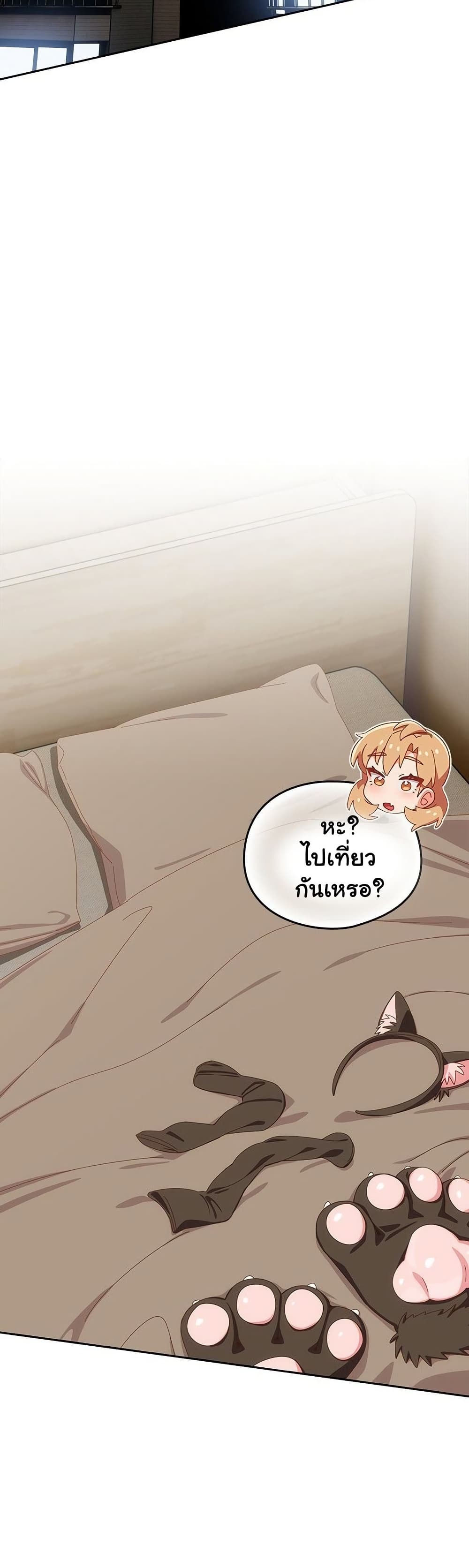 Read Like No Other TH Manga Online