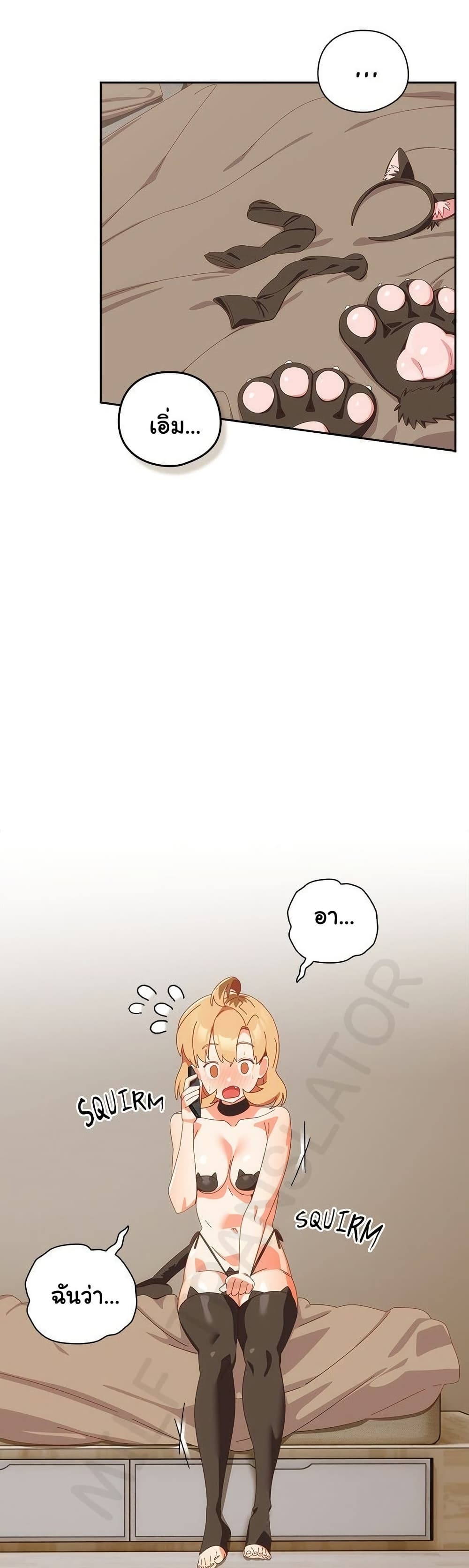 Read Like No Other TH Manga Online