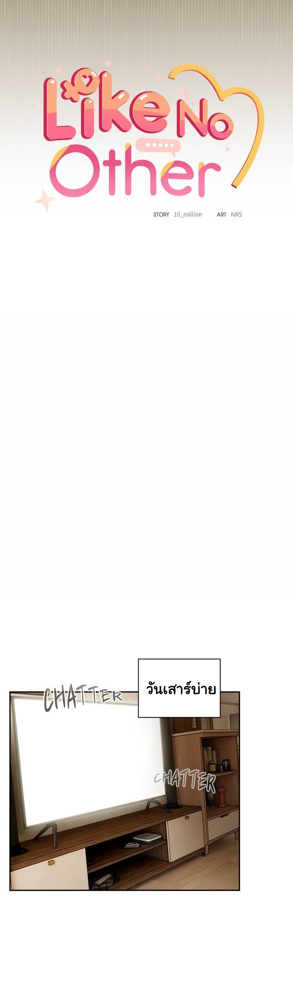 Read Like No Other TH Manga Online