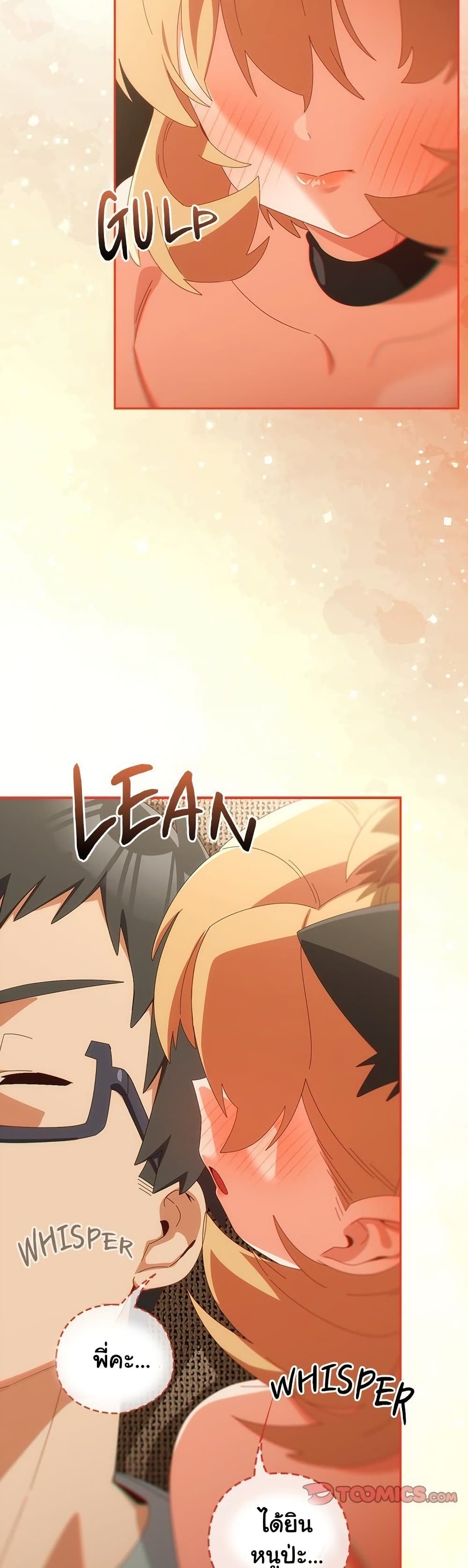 Read Like No Other TH Manga Online