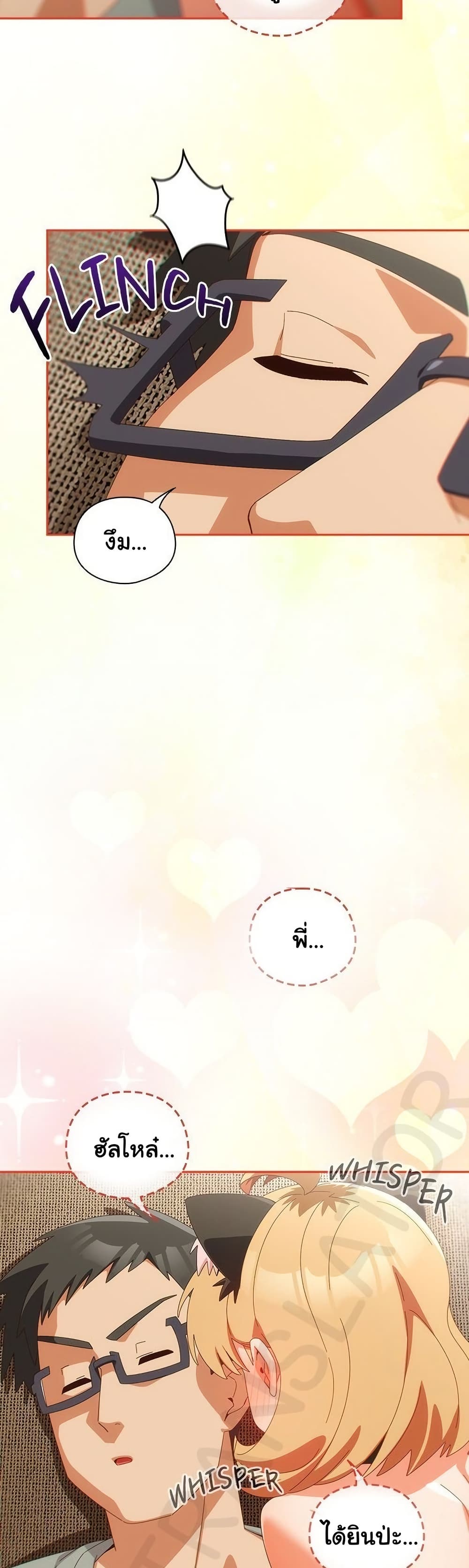 Read Like No Other TH Manga Online