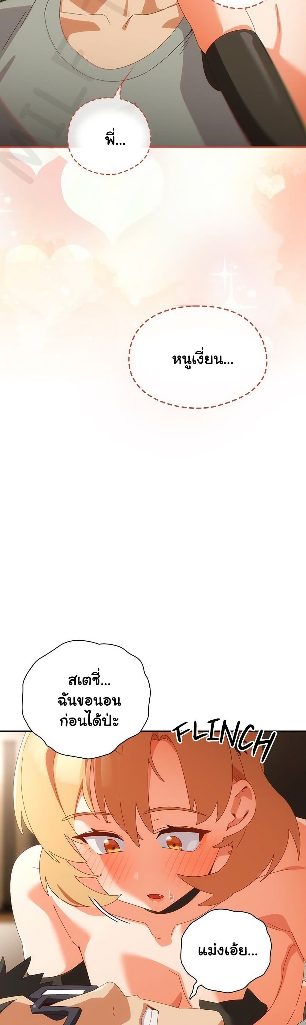 Read Like No Other TH Manga Online