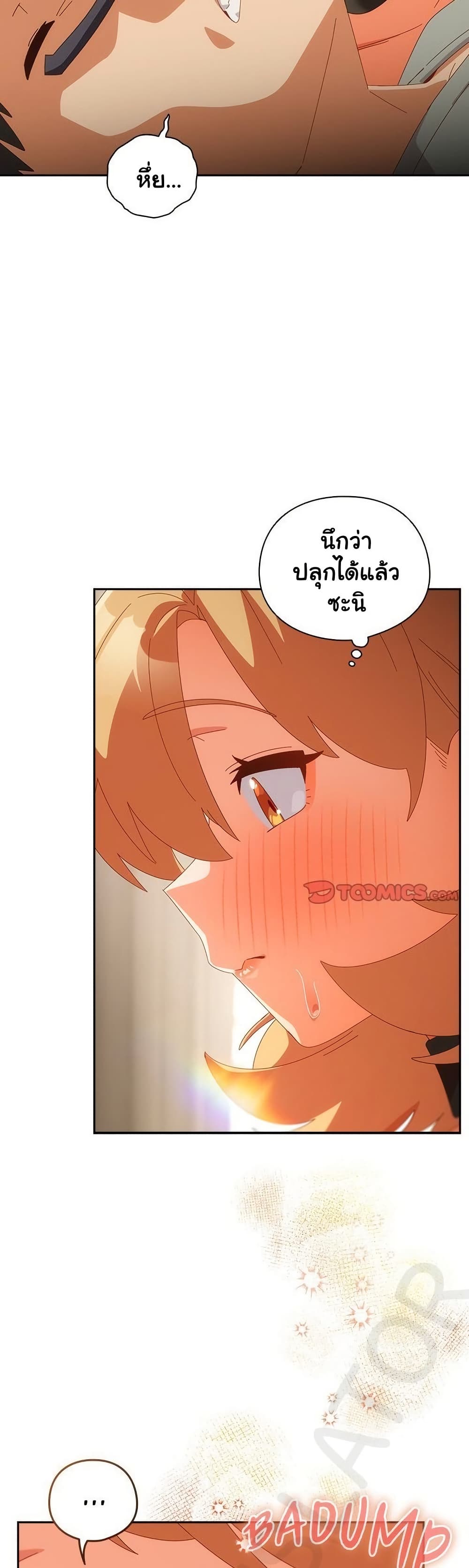 Read Like No Other TH Manga Online